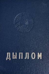 Сертификат 1