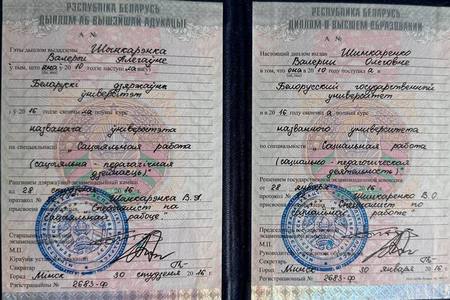 Сертификат 2