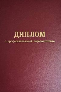 Сертификат 3