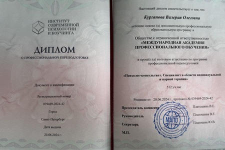 Сертификат 5