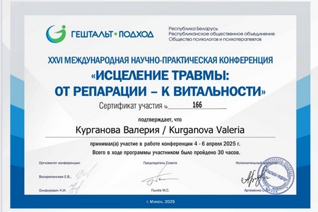 Сертификат 10
